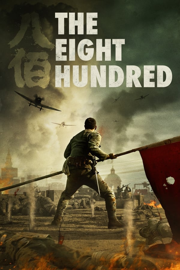 |PL| The Eight Hundred