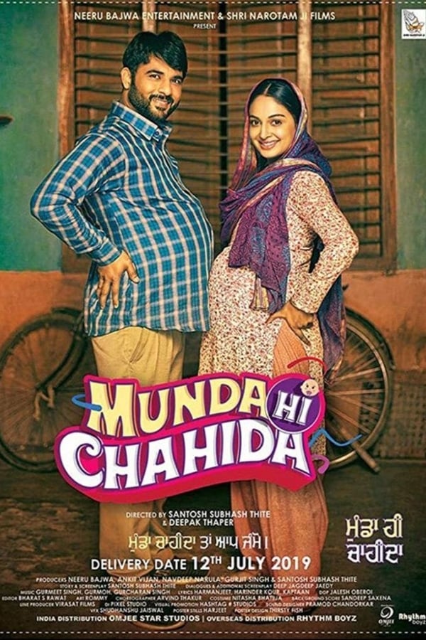 |IN| Munda Hi Chahida (PNJ)