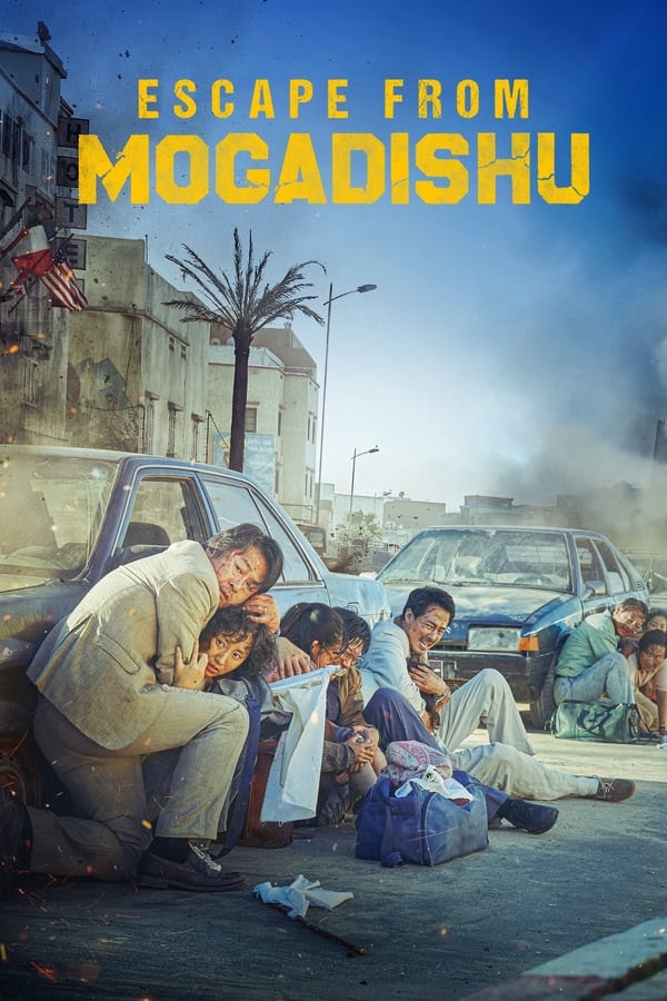 |EN| Escape from Mogadishu (MULTISUB)