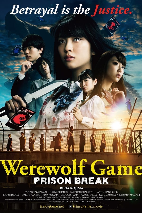 |RU| The Werewolf Game: Prison Break