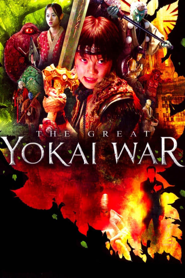 |RU| The Great Yokai War