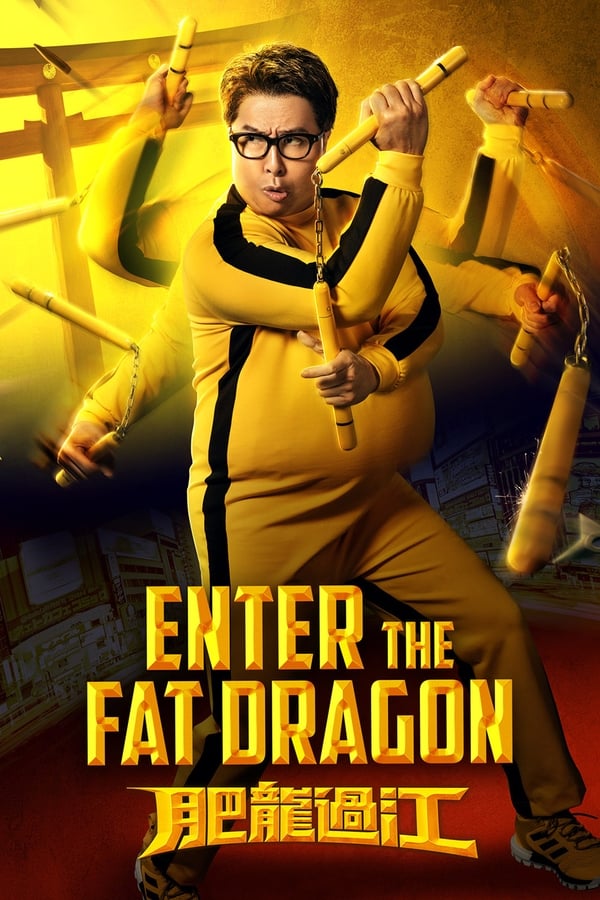 |AR| Enter the Fat Dragon