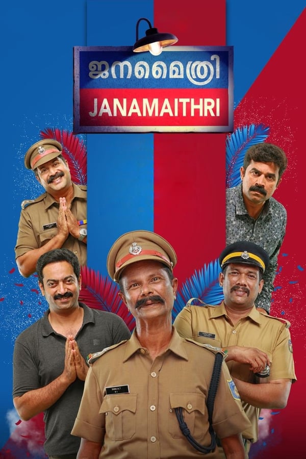 |IN| Janamaithri