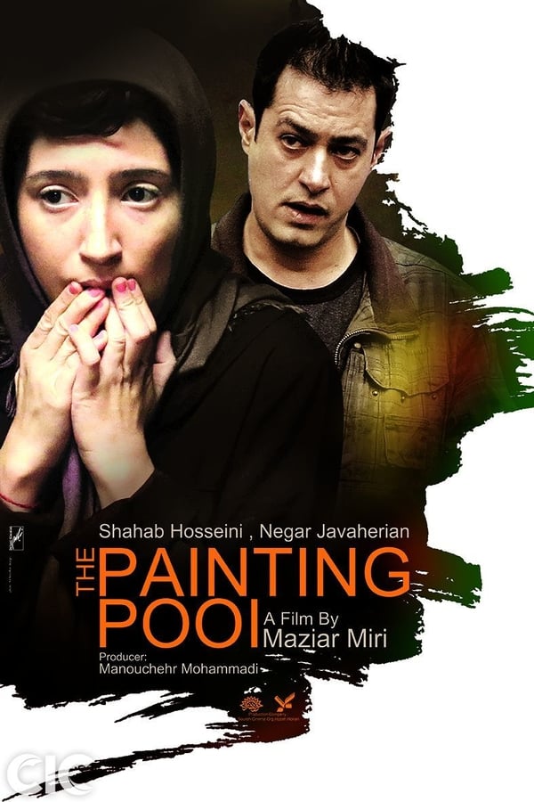 |IR| The Painting Pool
