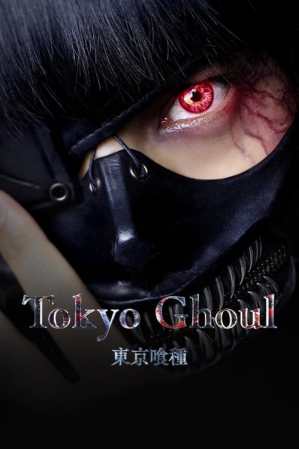 |ES| Tokyo Ghoul
