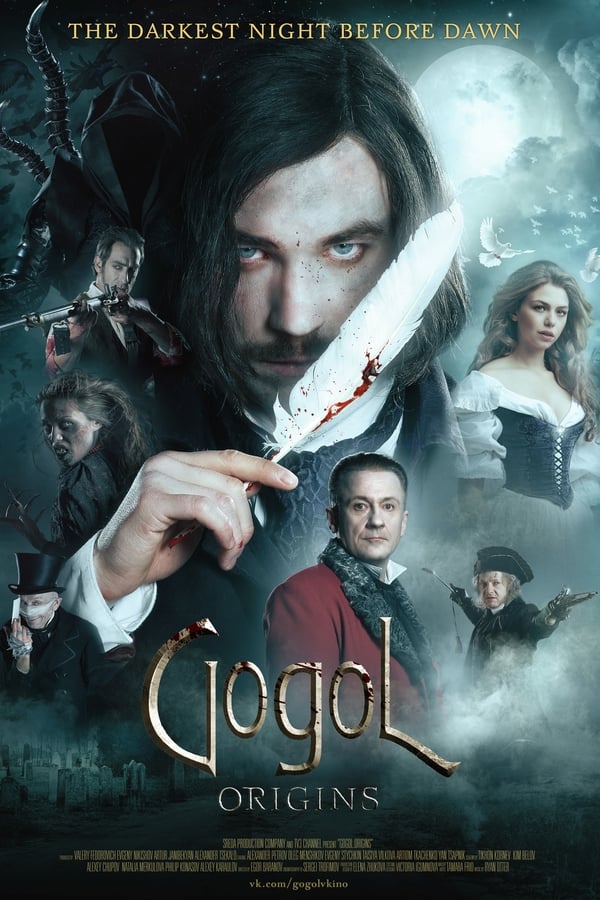 |RU| Gogol. The Beginning