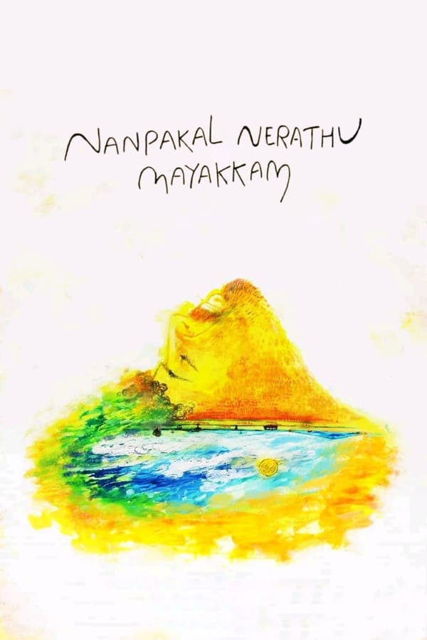 |TL| Nanpakal Nerathu Mayakkam - HEVC