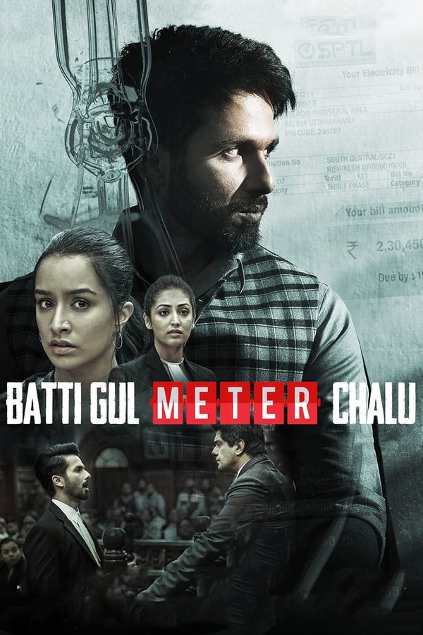 |AR| Batti Gul Meter Chalu