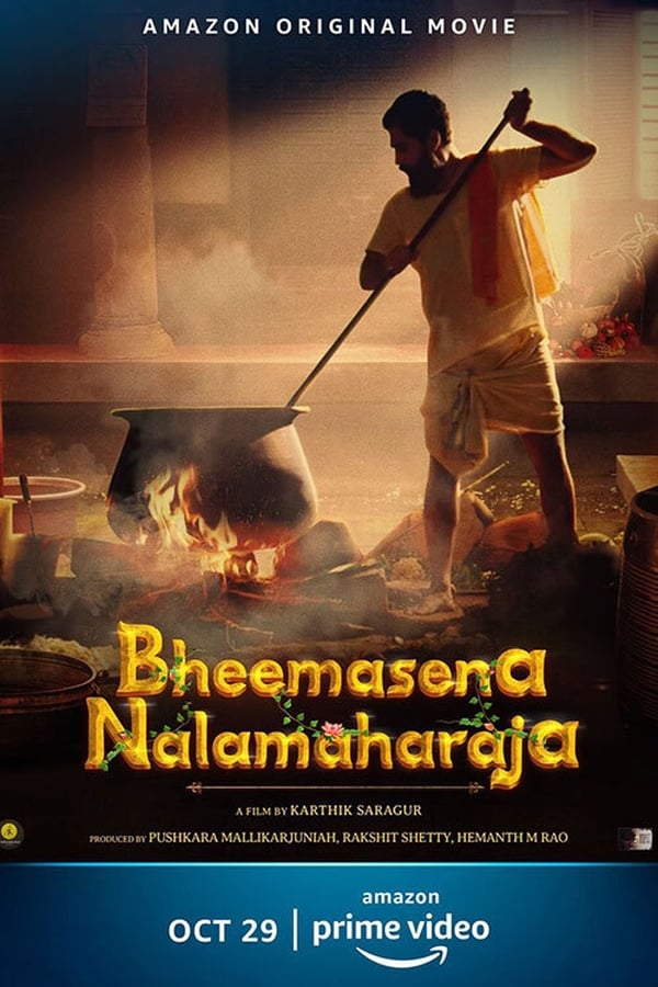 |IN| Bheemasena Nalamaharaja