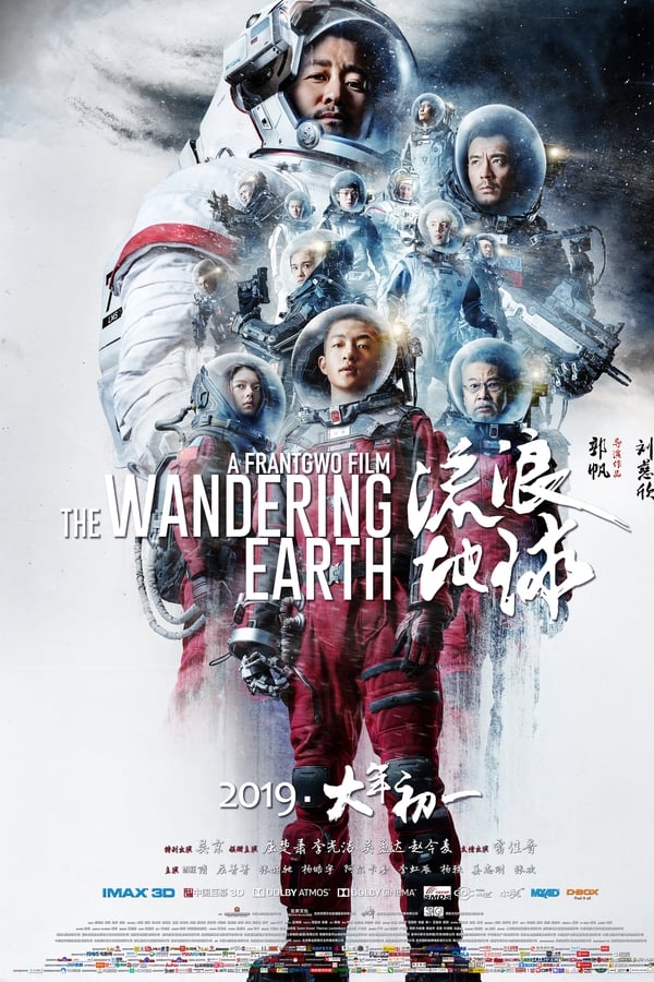 |FR| The Wandering Earth
