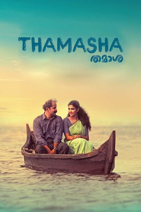 |ML| Thamasha