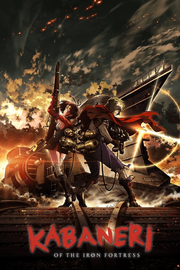 |EN| Kabaneri of the Iron Fortress