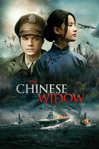 AR| The Chinese Widow
