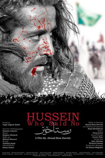 IR| Hussein Who Said No رستاخیز