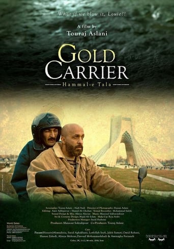 IR| Gold Carrier  حمال طلا