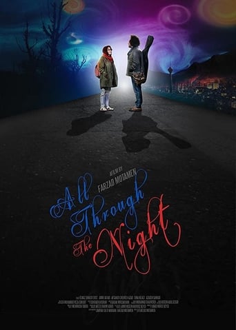 IR| All Through the Night سراسر شب