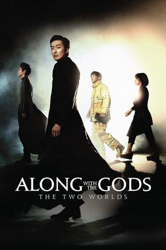 Along with the Gods: The Two Worlds (2017) [MULTI-SUB]