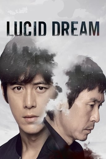 Lucid Dream [MULTI-SUB]