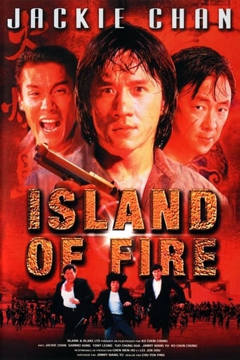 AR| Island of Fire