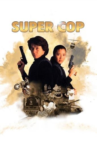 AR| Police Story 3: Super Cop