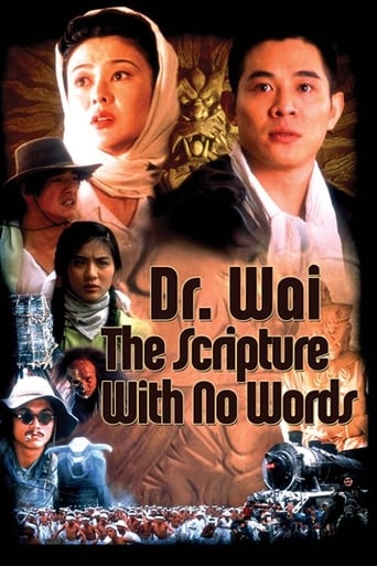 AR| Dr. Wai In The Scripture With No Words