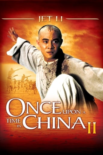 AR| Once Upon A Time In China II