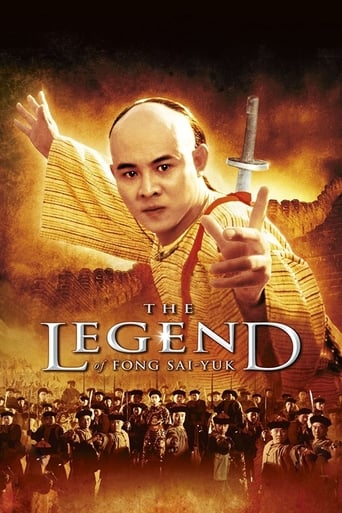 AR| The Legend of Fong Sai-Yuk