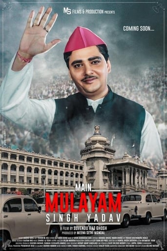 IN| Main Mulayam Singh Yadav