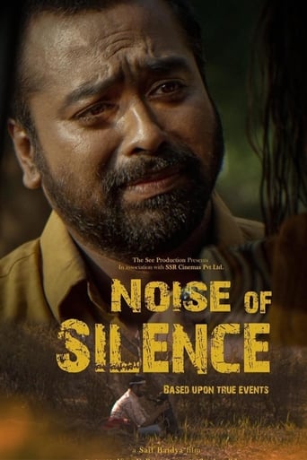 IN| Noise of Silence