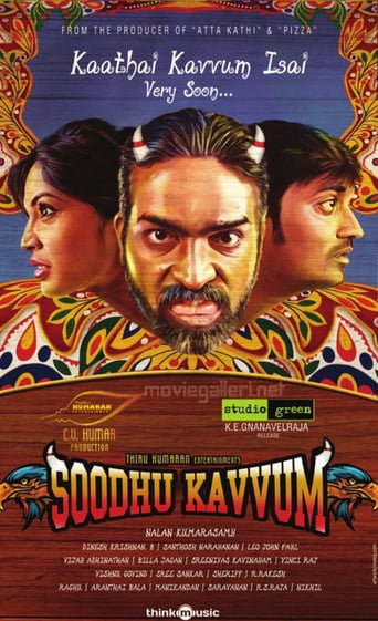 IN| Soodhu Kavvum