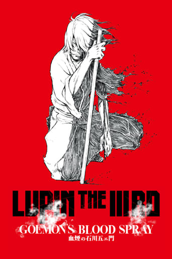 AR| Lupin the Third: Goemon's Blood Spray