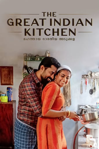 IN| The Great Indian Kitchen