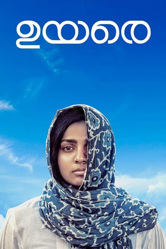 IN| Uyare