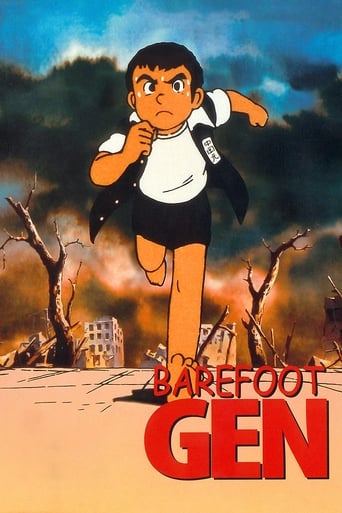 EN| Barefoot Gen
