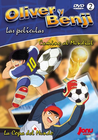 EN| Captain Tsubasa Movie 04: The great world competition The Junior World Cup
