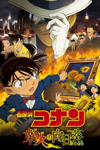 EN| Detective Conan: Sunflowers of Inferno