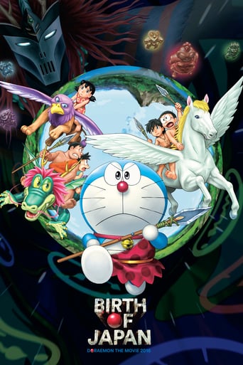 EN| Doraemon the Movie: Nobita and the Birth of Japan