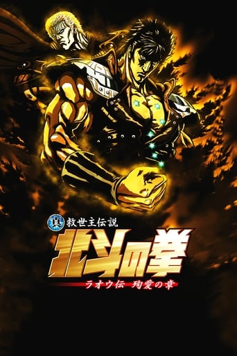 EN| Fist of the North Star: Legend of Raoh - Chapter of Death in Love