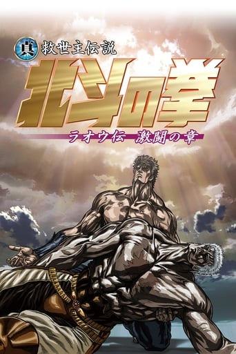 EN| Fist of the North Star: Legend of Raoh - Chapter of Fierce Fight