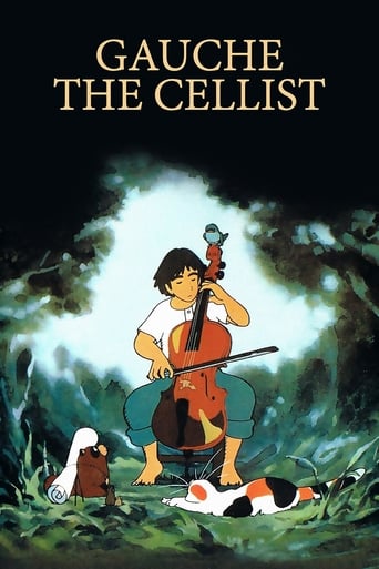 EN| Gauche the Cellist