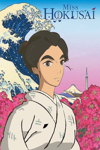EN| Miss Hokusai