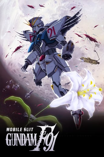 EN| Mobile Suit Gundam F91