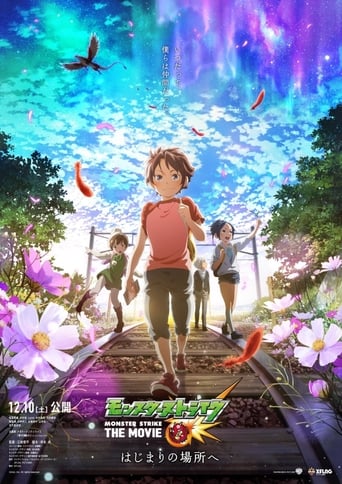 EN| Monster Strike The Movie: To The Place of Beginnings