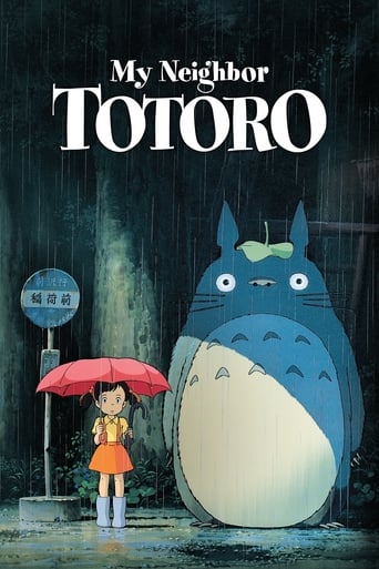 EN| My Neighbor Totoro