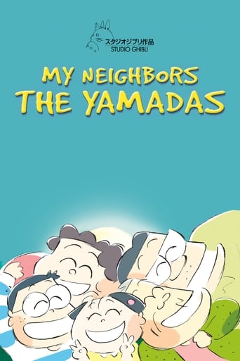 EN| My Neighbors the Yamadas