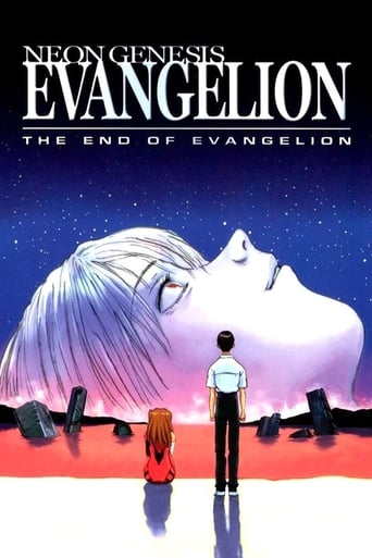 EN| Neon Genesis Evangelion: The End of Evangelion