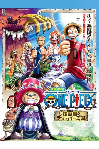 EN| One Piece: Chopper's Kingdom on the Island of Strange Animals
