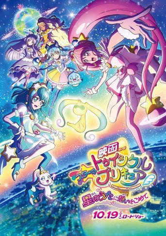 EN| Star☆Twinkle Precure the Movie: Wish Upon a Song of Stars