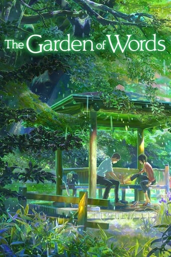 EN| The Garden of Words