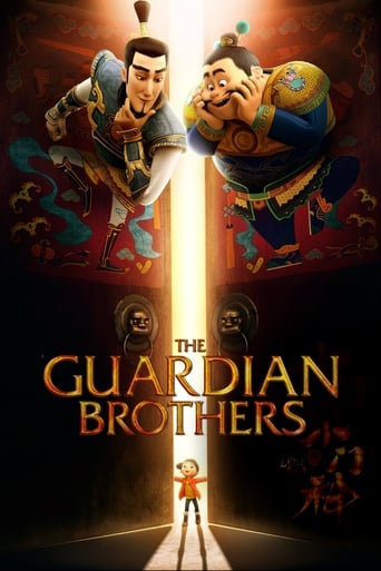 EN| The Guardian Brothers